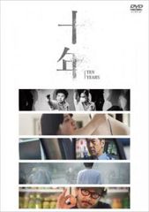 [106440]謎解きはディナーのあとで(9枚セット)TV版全6巻 + スペシャル + 風祭警部の事件簿 + 劇場版【全巻セット 邦画 中古 DVD】ケース無:: レンタル落ち Amazon.co.jp: 謎解きはディナーのあとでスペシャル~風祭警部の