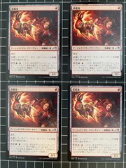 2024年最新】MTGシングルの人気アイテム - メルカリ