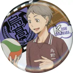 【中古】バッジ・ピンズ 菅原孝支 「ハイキュー!! トレーディング缶バッジ 思い出」