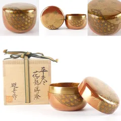 菊蒔絵　香合　辻昭ニ　木製 花柄 香合 木箱付き 菊蒔絵香合辻昭ニ木製 花柄 香合 木箱付き