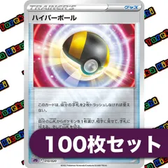 2025年最新】ハイパーボール ミラーの人気アイテム - メルカリ