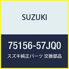 2023年最新】フロアマット スズキ エブリイの人気アイテム - メルカリ