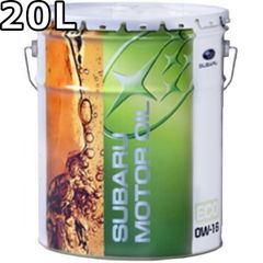 スバル モーターオイル エコ 0W-16 20L SUBARU MOTOR OIL ECO / K0221Y0010