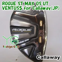 【本日限定値下げ】Callaway Rogue ST MAX OS UT 2本 Amazon | キャロウェイ(Callaway) 右用 ユーティリティ ROGUE ST