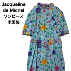 Jacqueline de Michel　ジャクリーンミッシェル　総柄　ワンピース　ハワイ　M