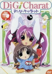 2025年最新】デジキャラット dvdの人気アイテム - メルカリ