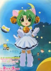 2025年最新】デ・ジ・キャラット ポスターの人気アイテム - メルカリ