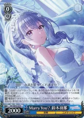 ヴァイスシュヴァルツ Marry You？ 鈴木羽那 SP WS シャニマス 2025年最新】鈴木羽那 ヴァイスの人気アイテム - メルカリ