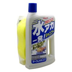 リンレイ 水アカ一発！シャンプー ダーク&メタリック車用 E-29