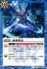 2025年最新】バーストインパクト バトスピの人気アイテム - メルカリ