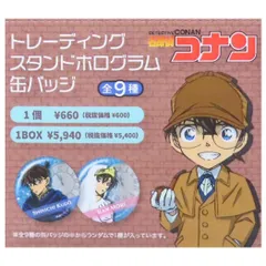 名探偵コナン　江戸川コナン　痛バッグ　公式アプリ缶バッジ　ぬいぐるみ 楽天市場】コナン 缶バッジ（バッグ｜バッグ・小物・ブランド
