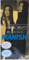 PC88/98ユーザに捧げる燃える闘魂マシン語伝説 4 日高徹 - メルカリ