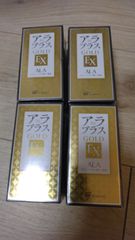 アラプラス ゴールドEX　4箱