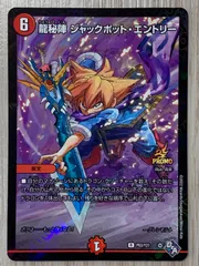 5cジャックポットエントリー打ってるだけでTier1溶けたんだけど