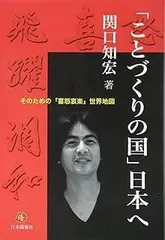 2025年最新】関口_知宏の人気アイテム - メルカリ