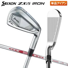 zxi5 dg120s200 新品未開封　4本セット DUNLOP スリクソン NEW ZXi ZXi7 / ZXi5 アイアン [NEW