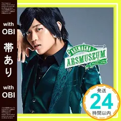 2025年最新】アルスマグナ グッズの人気アイテム - メルカリ