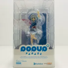 2025年最新】POP UP PARADE ホロライブ がうる・ぐらの人気