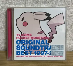 超激レア ポケモンオーケストラ 韓国 トレーナーリミテッドバッジ額