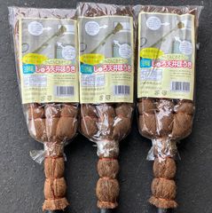 【お得な伸縮式天井ほうき3本セット！長期保管品超特価セット！】3段伸縮  しゅろ天井ほうき×3本セット