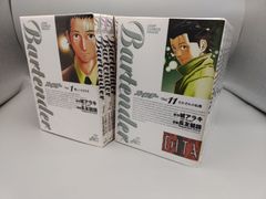 バーテンダー/全21巻セット/長友健篩/城アラキ　/m1-01-4
