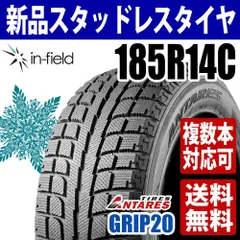 0110182中古国産スタッドレスタイヤ4本ダンロップ145R13LT6PR 0110182中古国産スタッドレスタイヤ4本ダンロップ145R13LT6PR