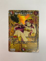 鬼ヶ大王ジャオウガ 金トレ!! うる星やつらコラボ ラムちゃん - メルカリ