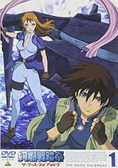絢爛舞踏祭 ザ・マーズ・デイブレイク 1 [DVD]