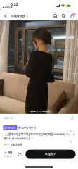 GANAESRA アルテ ワンピース s