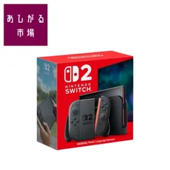 Nintendo Switch2 (日本語・国内専用)  新品未使用品 ニンテンドースイッチ2
