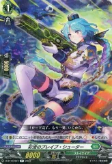 ヴァンガード ブレイブ　シューター　3枚セット 61HrljKhwaL._UF350,350_QL50_.jpg