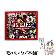 2025年最新】￼アンカフェ￼の人気アイテム - メルカリ