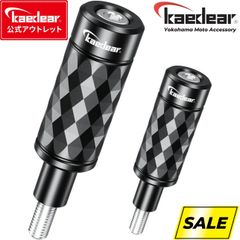 【kaedear公式アウトレット】 KDR-H11 オートバイフェンダークランプバーフォグマルチバークランプバーフェンダーステーサイバー LED フォグライトベースオートバイ電動スクーターバイク