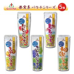 ポイント消化 シャーベット スティック バー 冷凍 ゼリー 業務用 ジュース 詰め合わせ パック ジェラート アイスクリーム アイスキャンディー かき氷 スイーツ フルーツバー アソート 凍らせて食べる ゴールドパック 5種 熱中症対策 イチゴ パウチ