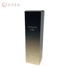 2025年最新】オッペン化粧品 アルティメイトの人気アイテム