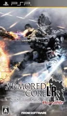 【中古】PSPソフト ARMORED CORE LASTRAVEN PORTABLE