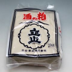 立山 板酒粕 2㎏