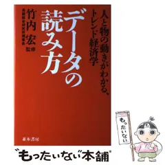 2024年最新】経営情報学会の人気アイテム - メルカリ