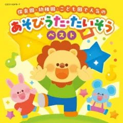 2025年最新】コロムビア カラオケの人気アイテム - メルカリ