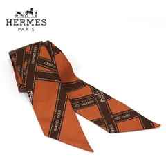 最値下げ》エルメスツイリーボルデュックリボン柄ブラック×オレンジ