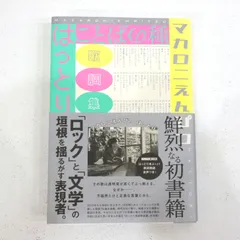 ことばの種 ことばの種 | はっとり |本 | 通販 | Amazon