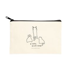 とつぜんとんだりする -ポーチ-