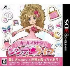【新品】3DS　ガールズRPG シンデレライフ