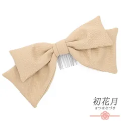 髪飾り リボン 卒業式 袴 ベージュ クリーム色 コーム 大きめ 大人可愛い 大正ロマン 日本製 お洒落 成人式 振袖 結婚式 七五三 No.9-5215