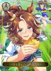2025年最新】メジロパーマー リーダーの人気アイテム - メルカリ