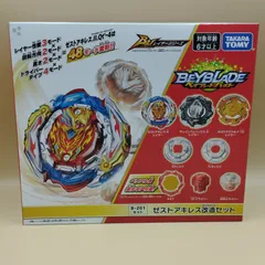 【S13773】ベイブレード バースト B-201 ゼストアキレス改造セット