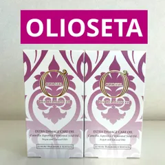 オリオセタ　クラリティ100ml×2本新品 オリオセタクラリティ100ml×2本新品