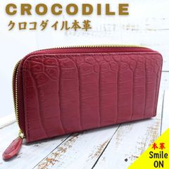 クロコダイル本革　長財布　財布　ウォレット　ワニ革　ワインレッド　高級　艶　バフ仕上げ　レザー　Leather　本革　鰐皮　内側牛本革仕様