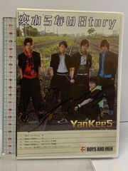 サイン入り 変わらないStory READY×READY BOYS AND MEN YanKee5  誠 ボイメン DVD