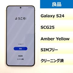 K726 韓国版SIMフリーGalaxy S24 SM-S921N 512GB - メルカリ